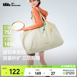 蕉下（beneunder）托特包包女包单肩包礼物大容量通勤旅行包手提行李包妈咪待产包