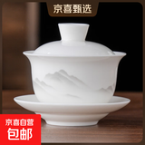 韵化羊脂玉瓷陶瓷盖碗单个悬停敬茶杯青花功夫茶具盖子悬浮泡茶碗试用 羊脂玉-水墨江山-悬停三才盖碗
