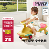 babycare扭扭车防侧翻儿童溜溜车宝宝滑行车3-6岁六一儿童节礼物 洛克黄
