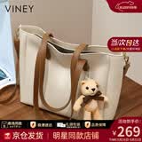viney托特包包女包大容量斜挎包牛皮单肩包生日礼物高级感送女友老婆 【米色】高档轻奢品牌手提包