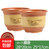 紫砂陶瓷花盆特大号花盆粗砂陶土大码陶瓷盆批发落地盆景花卉绿植 大小口径25+28两个盆送托盘