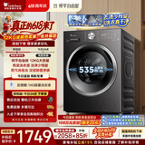 小天鹅（LittleSwan）【价保618】滚筒洗衣机全自动家用 12KG大容量 纯平自由嵌 TG12V28T 一级能效 以旧换新 京东自营