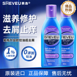 SELSUN澳洲二硫化硒去屑止痒洗发水控油蓬松顺滑洗头膏洗发露无硅油男女 【2瓶】控油去屑200ml-赛逸紫盖