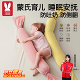 莫尔兔糖果枕婴儿安抚枕哄睡神器长条陪睡抱枕新生儿宝宝搂睡侧睡枕蒙氏 凉感款天空蓝丨110cm【0-3岁】 食品级EPS颗粒填充