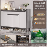 立太（LEADTEK）鞋柜门口入户柜收纳柜一体靠墙实木芯鞋架多层家用门外楼道玄关柜 【加厚15MM实木生态板】140*34*102CM莫兰｜25-28双鞋