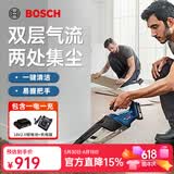 博世（BOSCH）车载吸尘器GAS系列充电式工业手持吸尘器18V锂电家用无线除尘器 GAS 18V-1【一电一充2.0Ah】