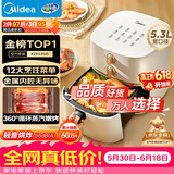 美的（Midea）空气炸锅蒸烤一体【价保618】免翻面实用多功能家用空气炸锅大容量5.3L热风烘炸金属内腔 KZE535J5