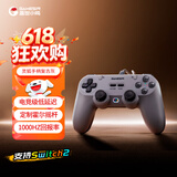 盖世小鸡（GAMESIR）灵狐对称架构switch2游戏手柄 PC电脑steam有线手柄ns手机电视黑神话悟空射击赛车格斗双人成行