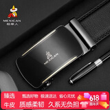 稻草人男士皮带自动扣真牛皮商务腰带休闲潮流裤带父亲节礼物实用送爸爸