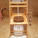 可相兔坐便椅厕所实木可折叠孕妇老人专用椅卫生间靠背椅病人上厕所神器 加厚香柏木-可折叠【40*38*72】无坐垫