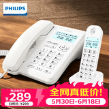 飞利浦（PHILIPS）数字无绳电话机 无线座机 子母机 办公家用 信号覆盖广 屏幕白色背光 DCTG167一拖一白色