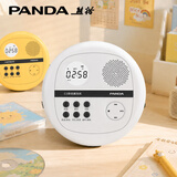 熊猫（PANDA）F-01 CD播放机 英语复读机 便携式MP3随身听 迷你充电插卡光盘学习机 教学转录播放机（白色）