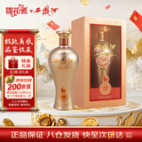西凤酒 国花瓷马年十二生肖 52度 500ml 单瓶装 凤香型白酒端午节送礼