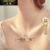 法蔻【京东618】彩金色项链女锁骨链吊坠颈链一吻永痕送女友老婆 粉色520