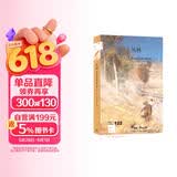 新知文库122·丛林：澳大利亚内陆文明之旅