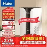 海尔（Haier）空气净化器家用除甲醛过敏原雾霾 负离子除菌 雾霾除二手烟除菌办公室卧室智能净化机 360°净化 急速除烟味【ZKJ-F40A1】