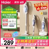 海尔（Haier）除螨仪家用大吸力手持吸尘器三合一床上高温杀菌吸螨一体机沙发紫外线除螨杀菌吸毛有线款 【3合1 】吸尘/紫外线除螨/热风除湿3025