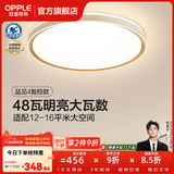 欧普照明（OPPLE）护眼双面出光全光谱卧室led吸顶灯温馨现代简约儿童房间灯WS 【智慧光全光谱】品见4智控圆卧