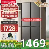 康佳401+升十字对开双开四开门家用电冰箱超薄嵌入式冰箱 高湿锁水分储不串味 全景式大冷藏以旧换新 BCD-401BX4S