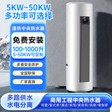 四季吉祥【送货上门 可上门安装】太阳能热水器不锈钢加厚保温桶农村自动上水光电两用一级能效商用热水器 18管144L【升级手动上水款】方管支架+备用管 指导安装