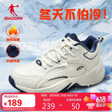 乔丹源生休闲鞋女鞋潮流网球鞋皮面防水加绒保暖棉鞋运动鞋老爹鞋