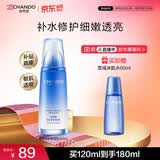 自然堂雪域修护保湿乳120ml水润透亮保湿滋润女士护肤品