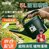 安赛瑞洒水壶 大容量园艺盆栽长嘴浇水壶 园艺浇花淋花喷壶530933