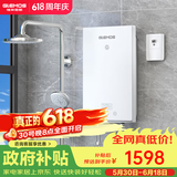 格林姆斯（GLEMOS）即热式电热水器 分子活水四季智能变频恒温直热式过水热家用节能速热免储水电热水器 8500W WZL11白【5-8.5KW可调节】