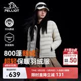 伯希和（Pelliot）轻薄排骨羽绒服女防风外套800蓬鹅绒保暖冲锋衣内胆12340822米2XL