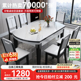 丰舍 餐桌 可变圆桌伸缩折叠实木岩板餐桌椅组合现代轻奢餐桌餐厅饭桌 黑白色-雪山白岩板-实木椅 【1.35米】 一桌6椅