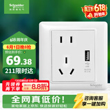 施耐德 五孔带USB插座2.1A 86型暗装墙壁插座面板 睿意系列 白色