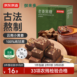 京东京造古法老姜黑糖红糖姜茶240g  云南小黄姜产妇经期送女友