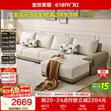 全友家居 现代简约布艺沙发家用大户型客厅实木框架贵妃位转角L型沙发