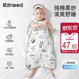 柯斯德尼（kidsneed）婴儿睡袋夏季薄款纯棉纱布无袖背心宝宝儿童睡衣前四后二 L码