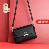 游子吟生日礼物送妈妈包包女包女士斜挎包小包包牛皮纹中老年女包 黑色-【热卖主推款】