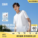 森马【纯棉3A抗菌】短袖T恤男夏季运动休闲短袖男款圆领打底衫白色t恤