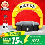 泊友遥控车位锁停车防占位抗压防水圆弧底座智能防撞免打孔