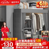 溢彩年华布衣柜卧室金属开放式简易衣帽间置物架90多功能出租房衣橱1290GY