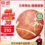 大益TAETEA茶叶普洱茶熟茶天地人和饼茶357g/饼 品质熟茶
