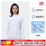 迪卡侬男女防晒衣夏季户外长袖外套超薄皮肤衣防晒服连帽 女款迷雾蓝-H500 M