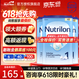 Nutrilon荷兰牛栏婴幼儿配方奶粉HMO益生元 诺优能原装进口800g 【荷兰牛栏】1段3罐 27年5月