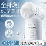 女神之美LEADR全身美焕白体膜刷酸润肤保湿提亮肤色身体乳烟酰胺全身变白 【超大容量1000g】 提亮嫩肤丨长效保湿