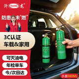 沂龙水基型车载灭火器国标消防3c认证2026家庭用私家车用水基灭火器