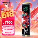 梵想（FANXIANG）2TB SSD固态硬盘 M.2接口NVMe协议PCIe 4.0 x4 一体机台式机笔记本电脑AI PC存储配件S690