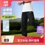李宁童装儿童运动裤子男女小大童亲肤吸汗凉感束脚卫裤150YKLW081-1