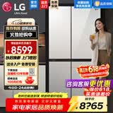 LG 655升对开门电冰箱双开门 风冷无霜节能变频 多维风幕净味养鲜 抗指纹钢化玻璃门 超薄大容量家用 【店铺精选推荐】凝脂白S652GTW16B
