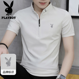 花花公子（PLAYBOY）短袖男t恤夏季2026新款高端修身立领上衣男高档薄款冰丝打底衫男 C-4198HH1812D卡其色 3XL 185