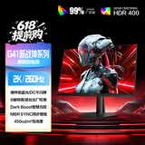 AOC 23.8英寸2K 260Hz FastIPS 快速液晶1ms 硬件低蓝光 三角洲游戏电竞电脑显示器 新战神Q24G41ZE