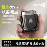 映趣电动剃须刀男士刮胡刀充电便携式双刀头轻便旋转式胡须刀生日节日礼物迷你送爸爸男友毕业礼物