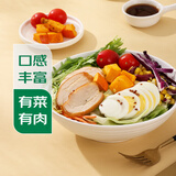 鸡肉鸡蛋减脂沙拉315g